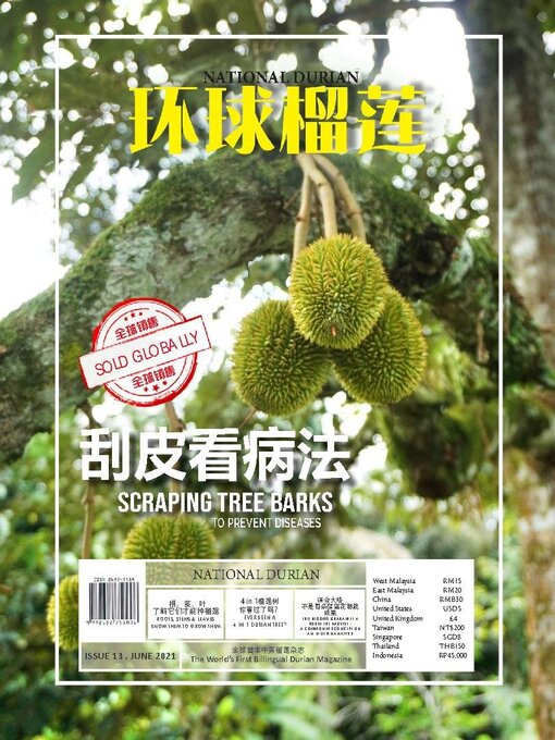 Title details for National Durian by News World Enterprise - Available